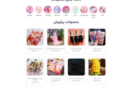 طراحی سایت فروشگاهی نگاره گالری